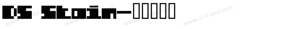 DS Stain字体转换